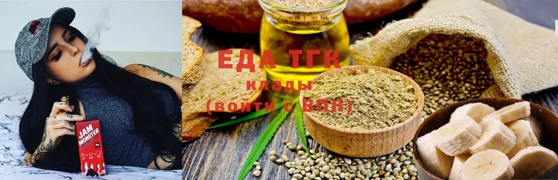 Cannafood марихуана  гидра ССЫЛКА  Кохма 