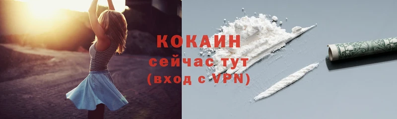 omg ONION  даркнет официальный сайт  Cocaine 99%  Кохма 