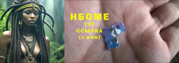 mdma Верея