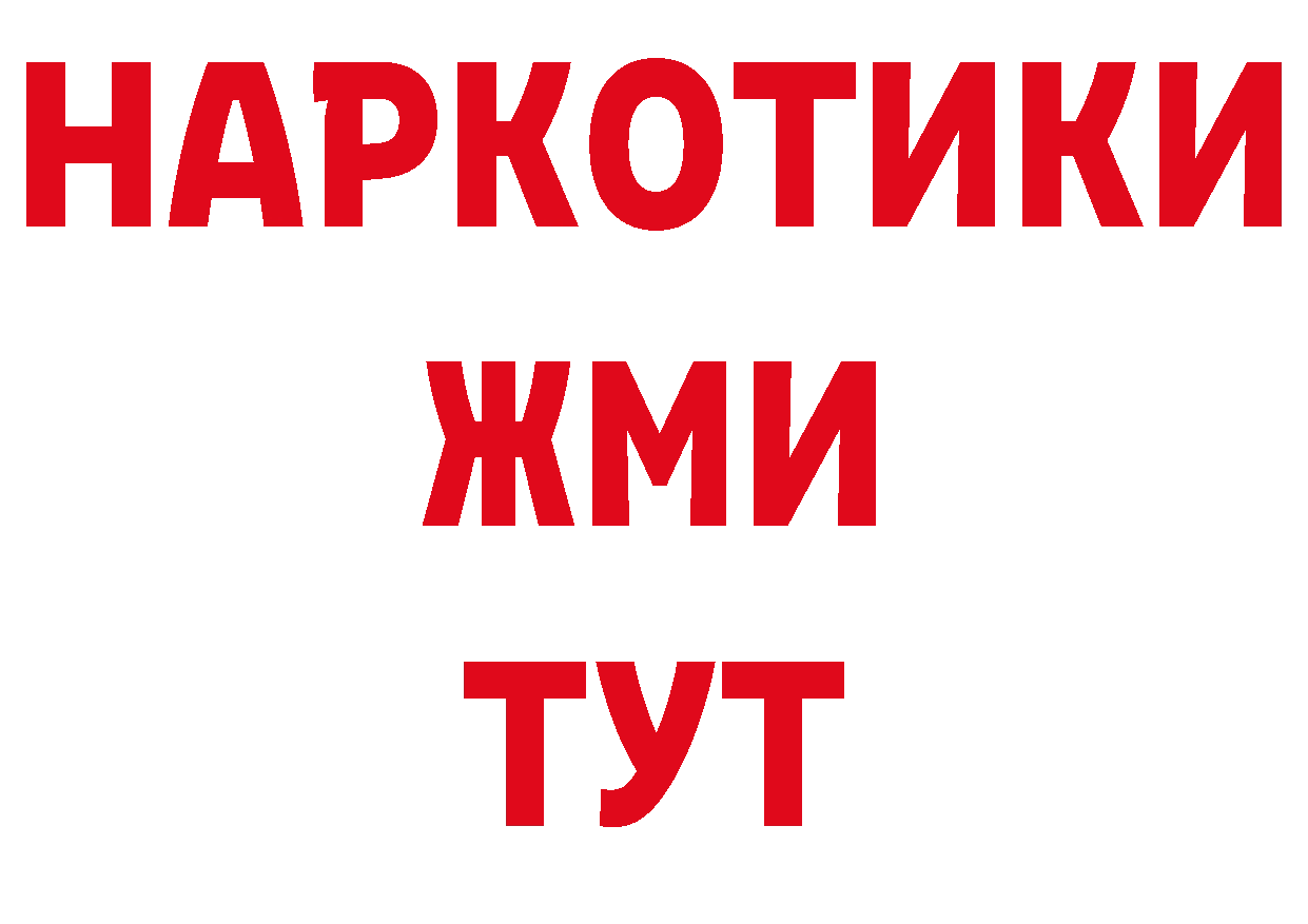 БУТИРАТ оксана сайт сайты даркнета ОМГ ОМГ Кохма