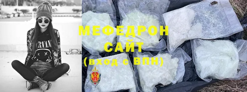 где купить   Кохма  Мефедрон mephedrone 