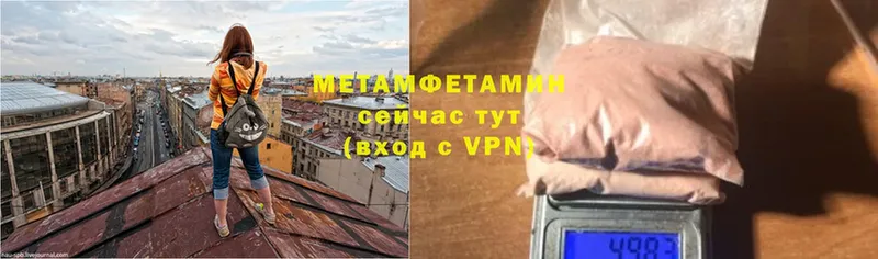 сколько стоит  Кохма  МЕТАМФЕТАМИН Methamphetamine 